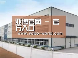 环境展示三
