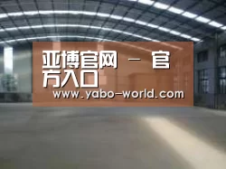 环境展示二