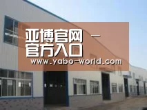 环境展示四