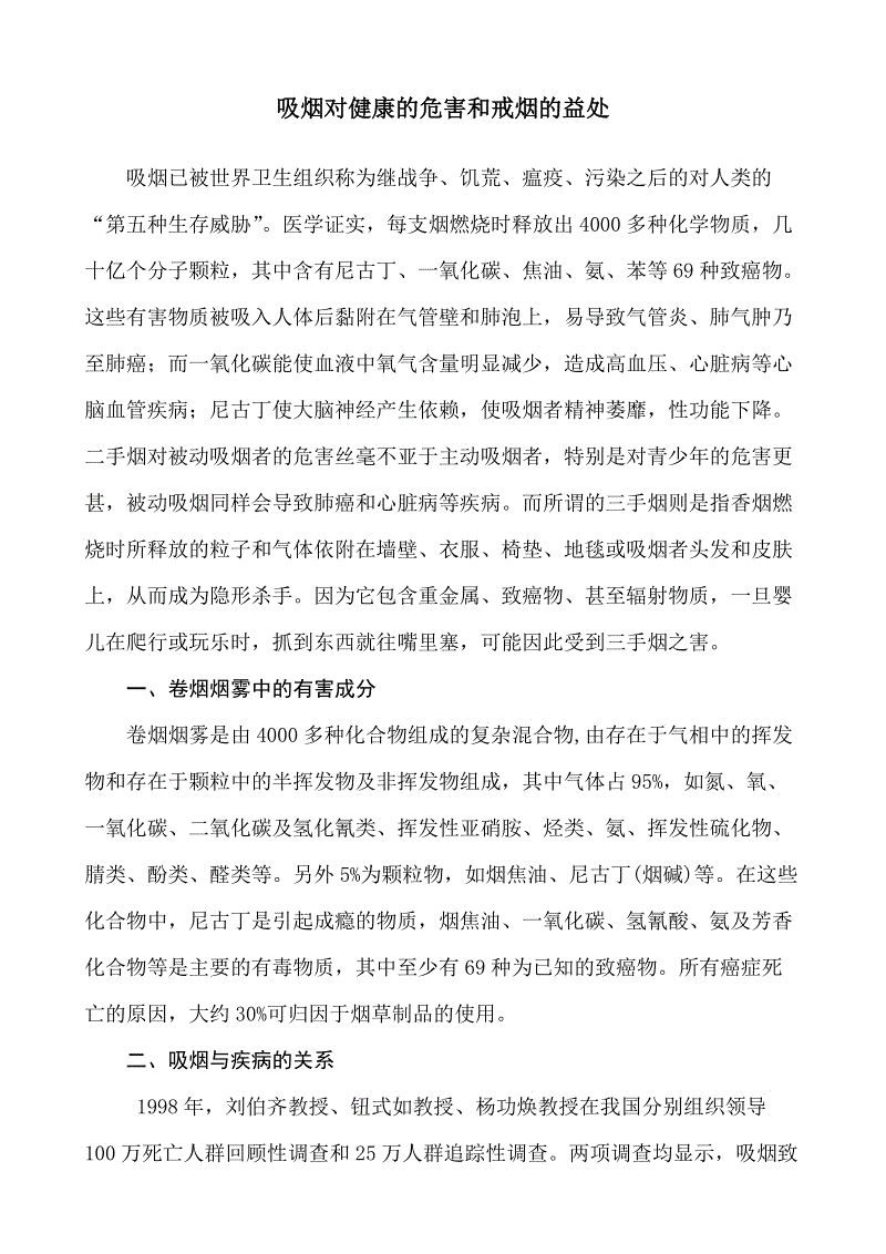 15个新媒体运营常犯的错误,今天再说5个‘亚博平台’(图2) 亚博官网