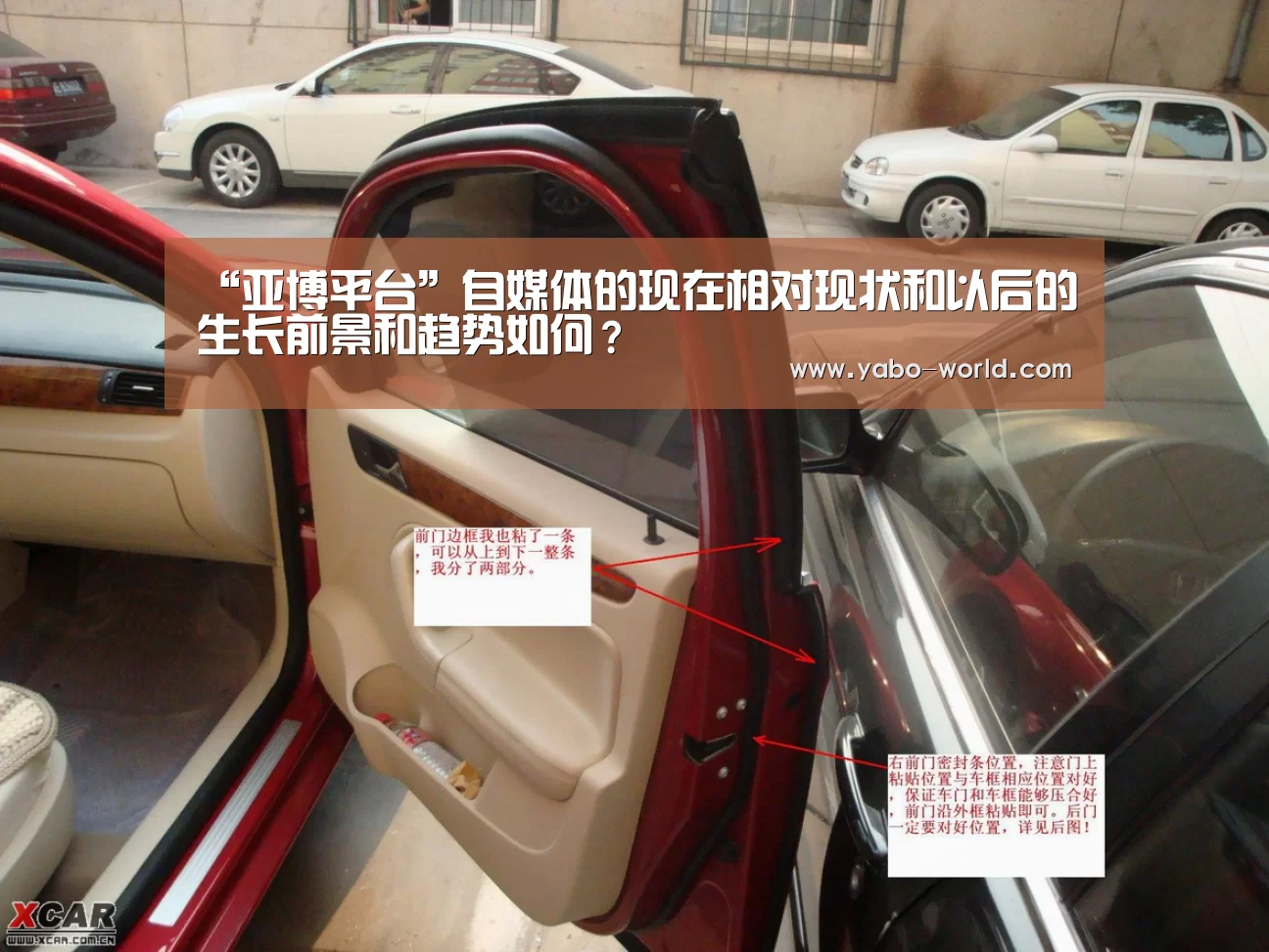 “亚博平台”自媒体的现在相对现状和以后的生长前景和趋势如何?(图1) 亚博官网