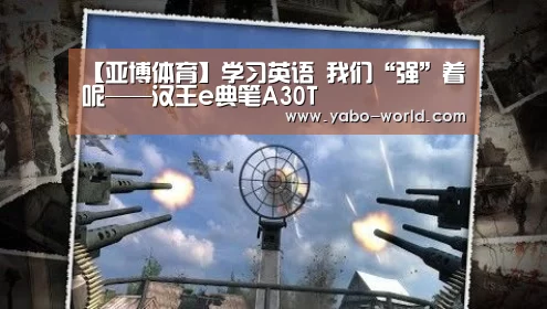 亚博平台