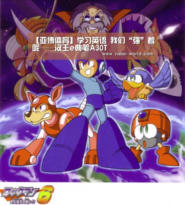亚博体育