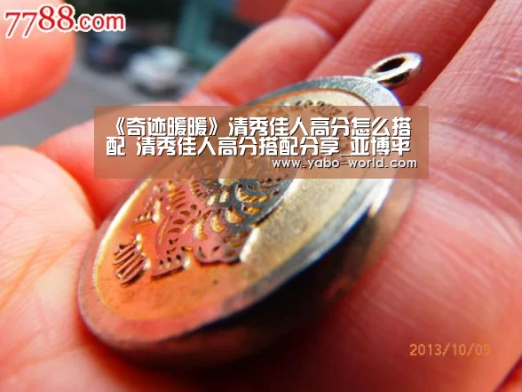 亚博体育