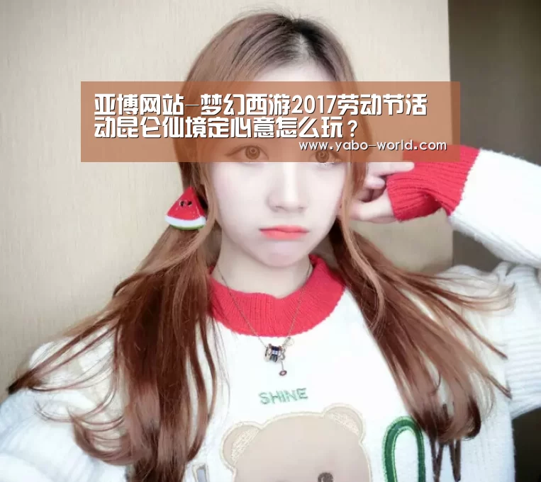 亚博网站