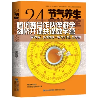 腾讯携合作伙伴游学剑桥开课共谋数字营销创新之道-亚博体育(图1) 亚博网站