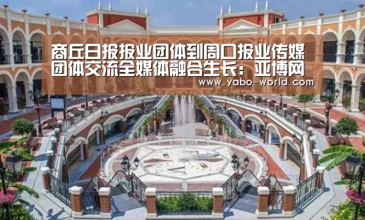 亚博平台