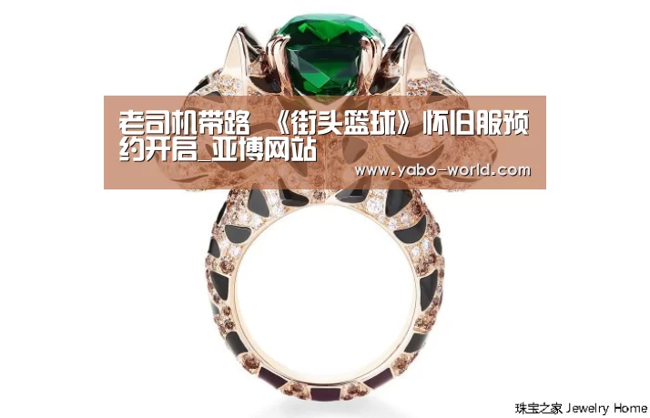 亚博体育