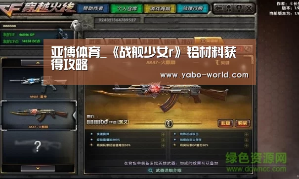 亚博网站