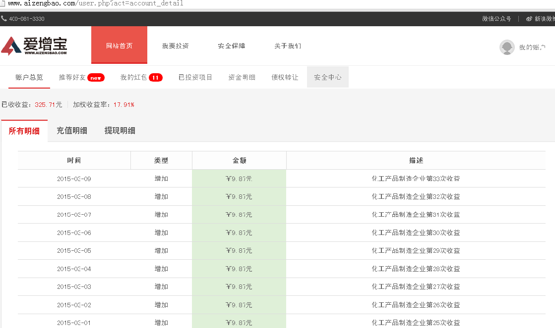亚博官网