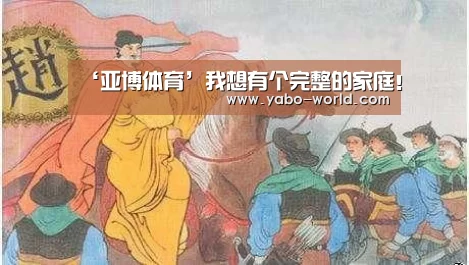 亚博平台